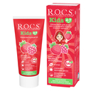 Зубная паста детская 