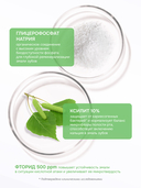 Зубная паста детская 