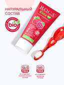 Зубная паста детская 