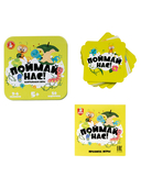 Поймай нас! — фото, картинка — 1