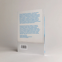 Коммерческое бесстрашие. Мыслить так, чтобы достигать больших целей — фото, картинка — 3