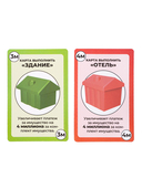 Монополист. Большая сделка — фото, картинка — 6