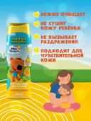 Гель-пенка для купания детская 