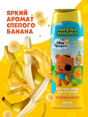 Гель-пенка для купания детская 