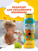 Гель-пенка для купания детская 