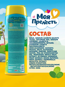 Гель-пенка для купания детская 