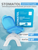 Гель для зубов 