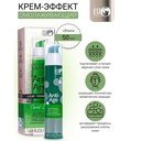 Крем для лица 