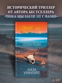 Тропой забытых душ — фото, картинка — 1