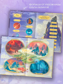 Светлый пепел луны. Книга 3 (коллекционное издание) — фото, картинка — 3