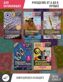 Шьем лабубу — фото, картинка — 2