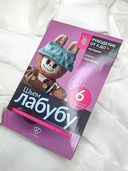 Шьем лабубу — фото, картинка — 3