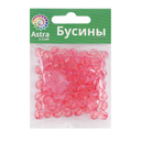 Бусины пластиковые 