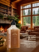 Гель-скраб для душа 