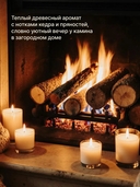 Гель-скраб для душа 