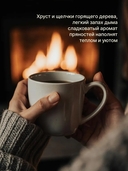 Гель-скраб для душа 