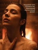 Гель-скраб для душа 