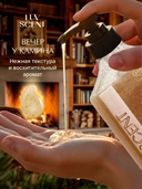 Гель-скраб для душа 