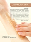 Гель-скраб для душа 