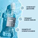 Ополаскиватель для полости рта 