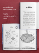 Мора. Красавица со шрамом — фото, картинка — 4