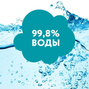 Влажные салфетки детские 