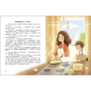 Правила безопасности для маленьких детей. Счастливое детство — фото, картинка — 1