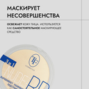 Компактная пудра для лица 