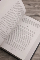 Планета ссыльных — фото, картинка — 4