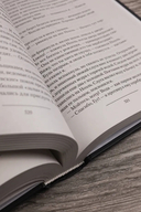 Планета ссыльных — фото, картинка — 5