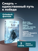 Бог сломленных — фото, картинка — 1