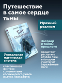 Бог сломленных — фото, картинка — 3