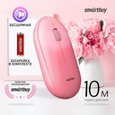 Мышь беспроводная Smartbuy 266AG (розовый градиент) — фото, картинка — 4