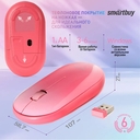 Мышь беспроводная Smartbuy 266AG (розовый градиент) — фото, картинка — 7
