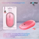 Мышь беспроводная Smartbuy 266AG (розовый градиент) — фото, картинка — 8
