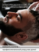 Шампунь для волос 