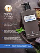 Шампунь для волос 