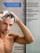 Шампунь для волос 