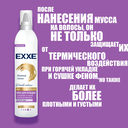 Мусс для волос 