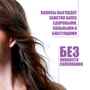 Мусс для волос 