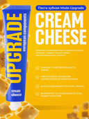 Зубная паста 