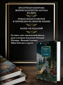 Даурия — фото, картинка — 2