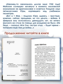 Я ушел на войну — фото, картинка — 3