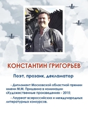 Я ушел на войну — фото, картинка — 4