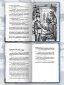 Я ушел на войну — фото, картинка — 5