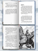 Я ушел на войну — фото, картинка — 6