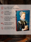 Опасное наследство — фото, картинка — 2