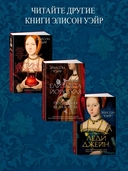 Опасное наследство — фото, картинка — 4