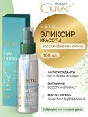 Эликсир для волос 