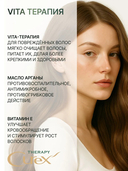 Эликсир для волос 